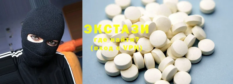 где можно купить   kraken вход  Ecstasy XTC  Гремячинск 