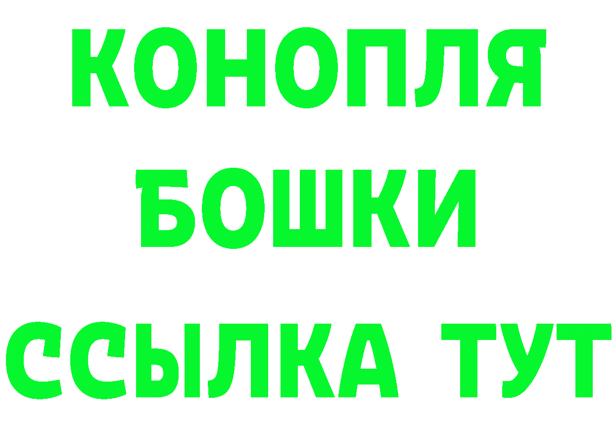 Метамфетамин винт вход darknet кракен Гремячинск