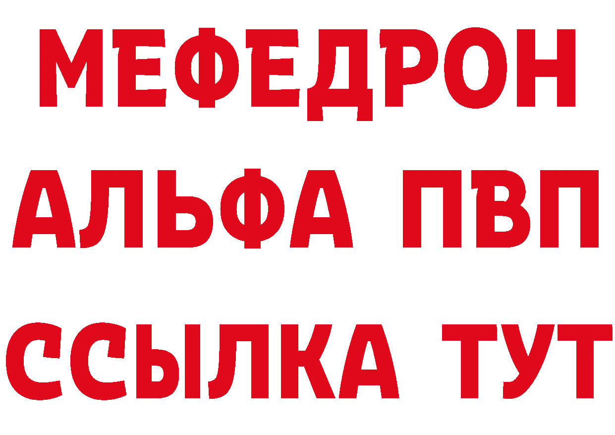 КОКАИН Эквадор вход shop ссылка на мегу Гремячинск