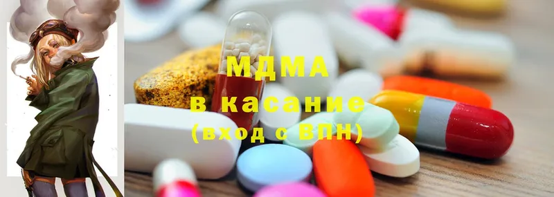 МДМА молли  Гремячинск 